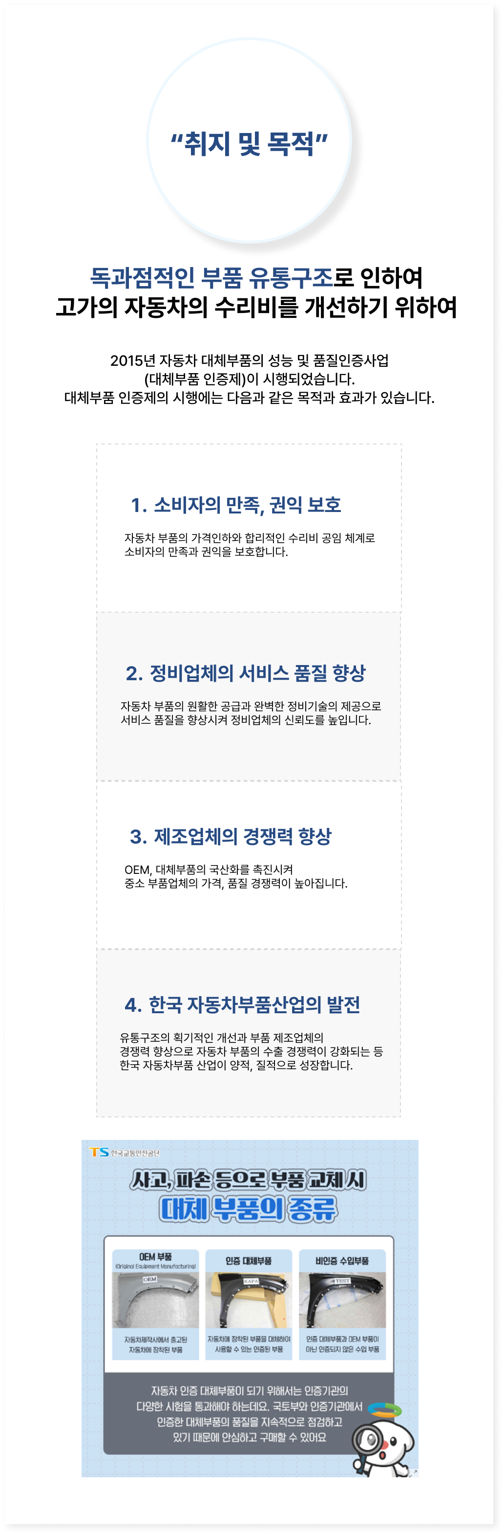 시스템본문